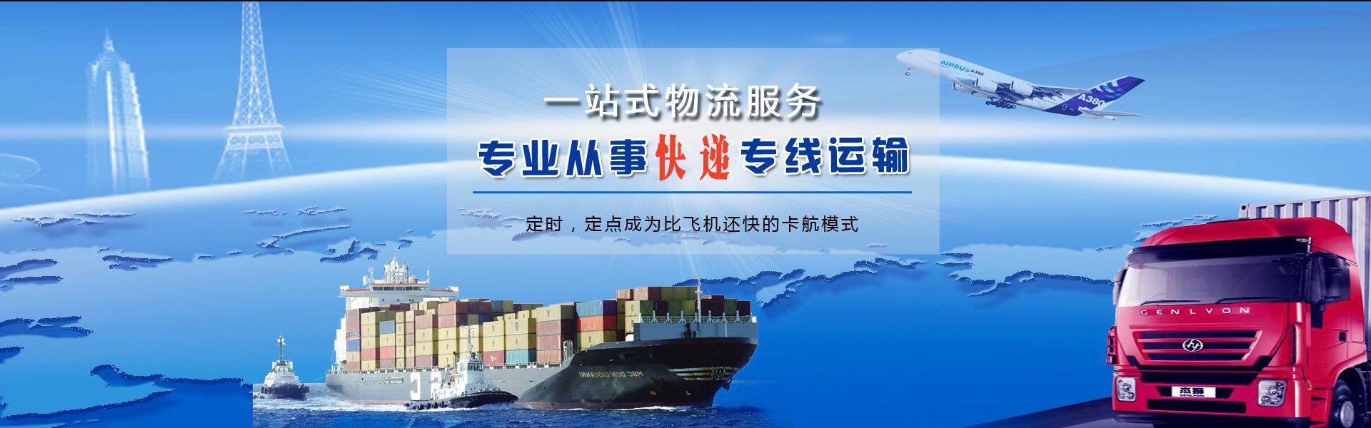 鄂温克族自治旗到太原物流公司-鄂温克族自治旗至太原物流专线-鄂温克族自治旗空运到太原-优时通物流有限公司